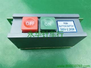 380V小开关   灰色