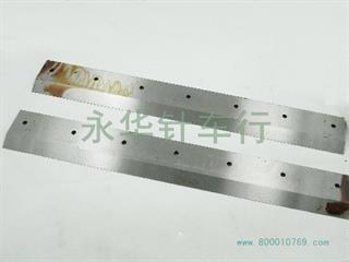 420RC片皮机夹刀板