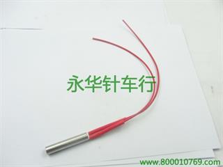 发热管 10*50