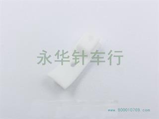 细板胶底11.5mm