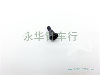 高车带刀压脚螺丝