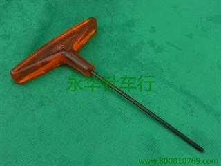 T型扳手2.5