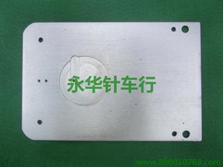 三菱2516大针板P3-B134 MB61A0470