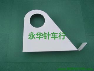 拉帮机护罩