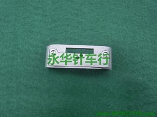 百福罗拉双针针板 旧款三代