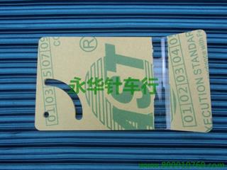 百福591罗拉护目镜片