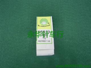 莲花手缝针  小孔