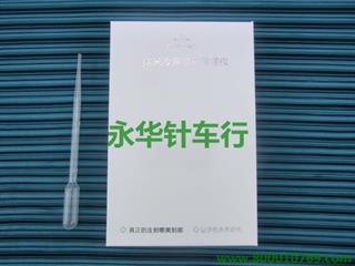 1599礼物补水神器