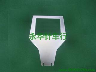 订做326G下压框 小