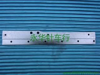 342G Y轴右导向支座 P9-15 C1-15 SA8575001
