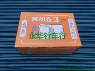 4月促销 隐形划粉