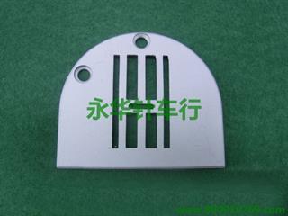 652针板 8mm