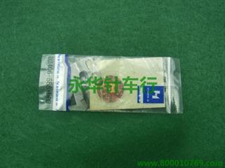 8700固定刀 P6-10 D2406-555-DOH