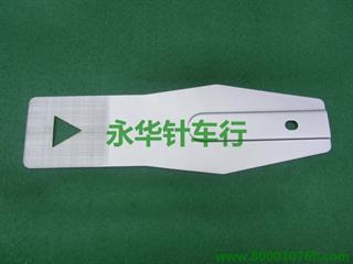1900特殊底板 等边三角形