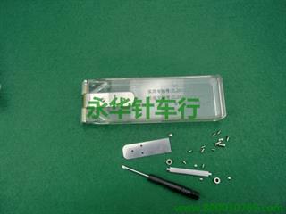 手动油边盒