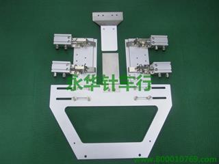 电脑车帽沿装置/帽沿夹具