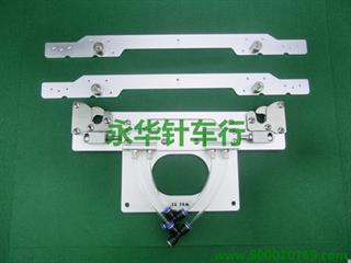 兄弟342G电脑车快速夹具 四件套
