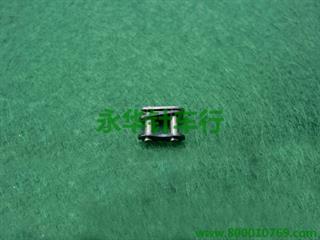 小链条接头