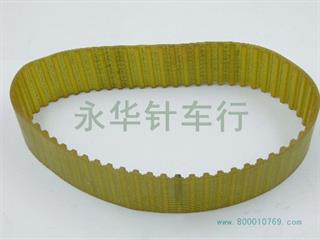 重机210CY轴皮带
