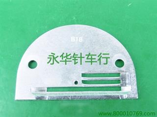 单短B18