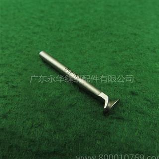 拉帮机勾仔/勾针 中