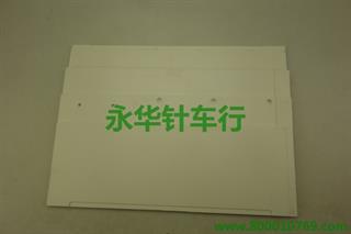 兄弟342G防尘板