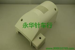 1900护罩 1-2 141-00408