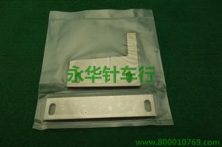 812耳仔刀