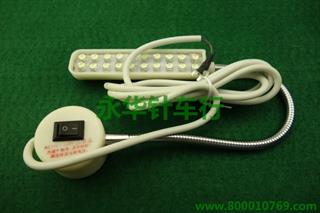 带磁LED台灯  白光