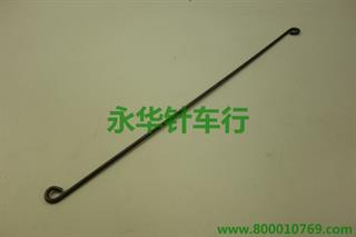 日星640BL铁丝拉杆