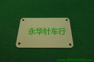 DU后盖 P1-8 ML70A0273