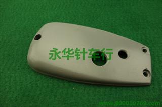 810侧盖 12-3