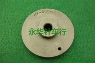 600拉帮机凸轮P5-36