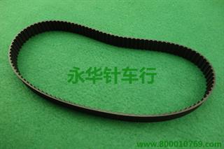 罗拉内皮带220XL 110T  配金轮上皮带轮