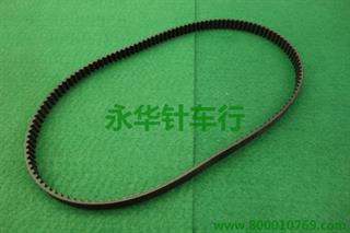 重机210EX轴皮带