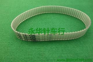2010GY轴皮带