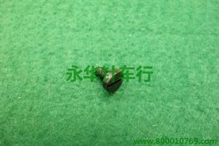8B上牙螺钉. 短一点
