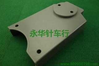 罗拉皮带盖(D) T-T7017-2A