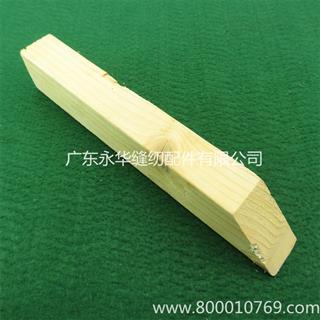 罗拉枕木块