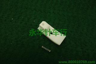 中板胶底 12.5mm