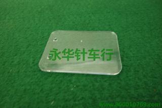 护目镜镜片