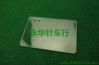 重机1850/210D护目镜镜片