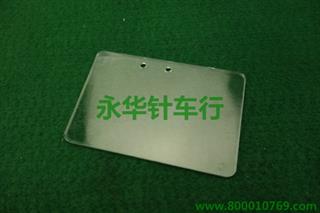 兄弟311.新款430护目镜组件  镜片
