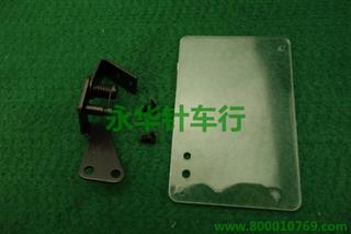 重机210D护目镜组件