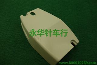 2180侧盖 A-1 2180111005