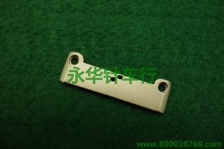 百福罗拉双针针板针孔片宽