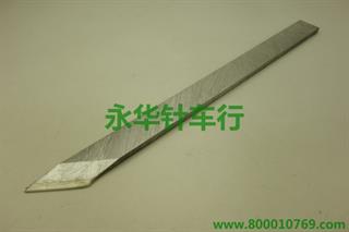 分条机直刀　好