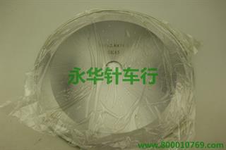 350*2.8*38.1 大分条刀