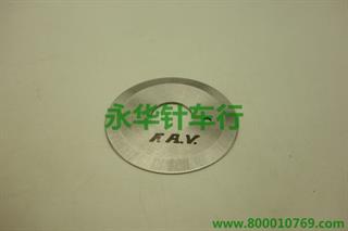 50*16*1.0     双面分条刀