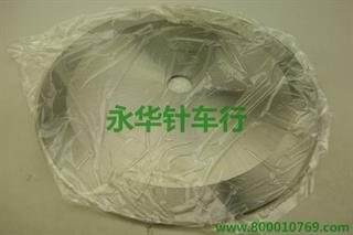 350*2.8*32 大分条刀